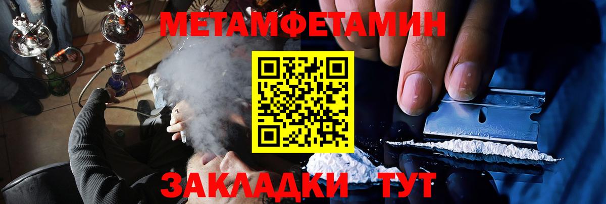 АМФЕТАМИН VHQ  АМФ  Видное  Вход с VPN 