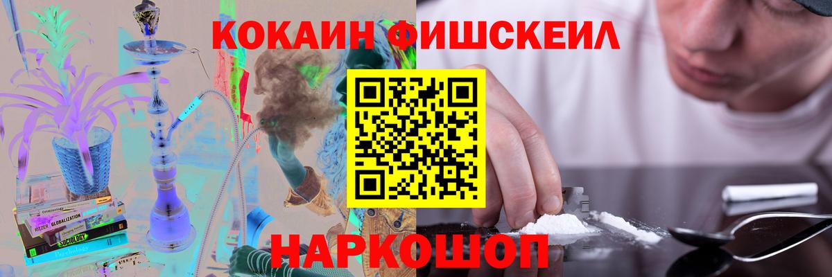 КОКАИН VHQ Видное