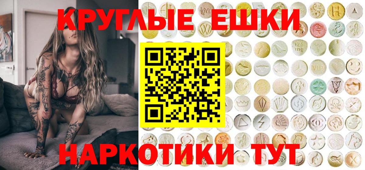 маркетплейс какой сайт  Вход с VPN  Экстази  Видное  Экстази ешки  ЭКСТАЗИ бентли 