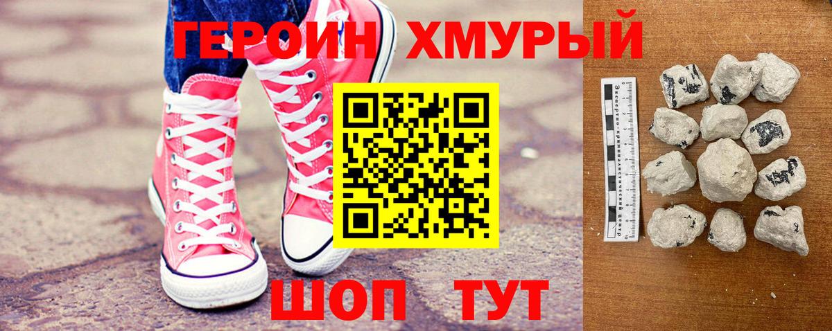 Гашиш  Конопля  АМФЕТАМИН кристаллы  Мефедрон кристаллы  ГАШ  Вход с VPN  Видное  COCAIN 