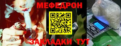 мескалин Владивосток