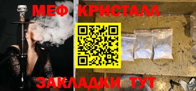 мескалин Владивосток