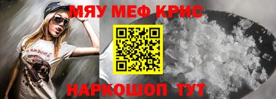мескалин Владивосток