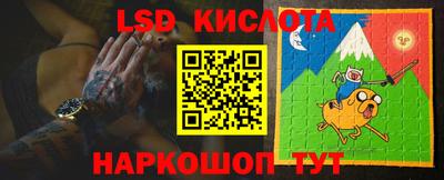 мескалин Владивосток