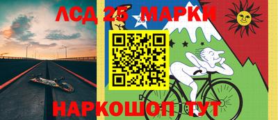 мескалин Владивосток