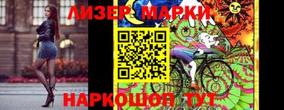мескалин Владивосток