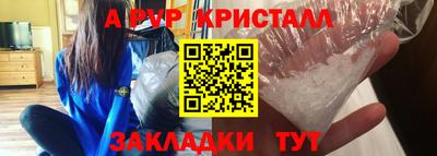 мескалин Владивосток