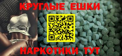 мескалин Владивосток
