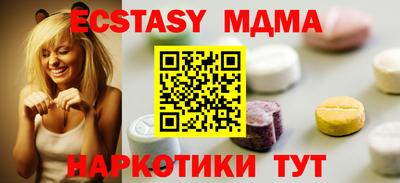 мескалин Владивосток
