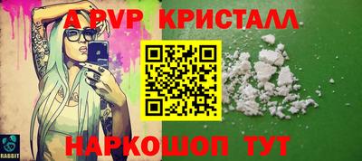 мескалин Владивосток