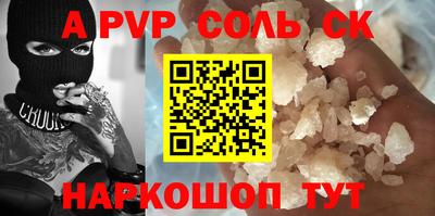 мескалин Владивосток