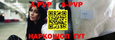 мескалин Владивосток