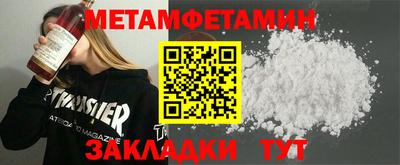 мескалин Владивосток