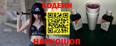 мескалин Владивосток