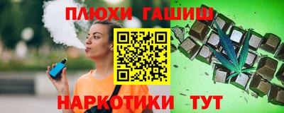 мескалин Владивосток