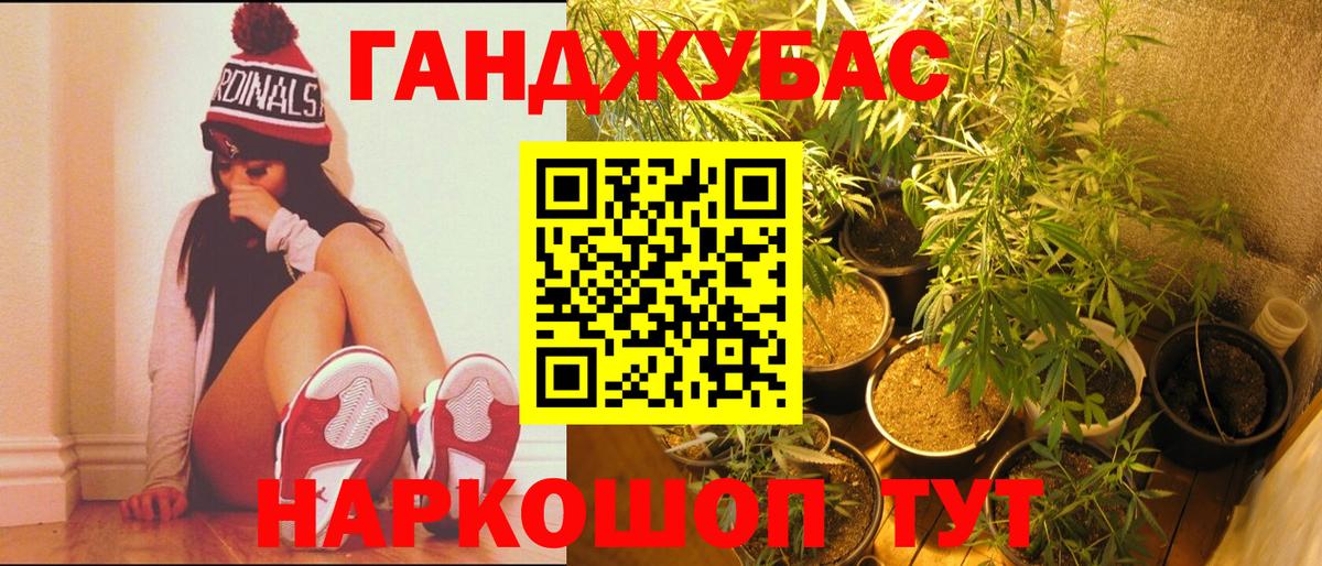 Шишки марихуана ГИДРОПОН Видное